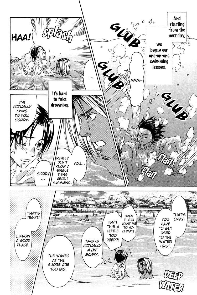 Kowarekake no Omocha Chapter 5 page 12 - Chapter 5: Sun's Playboy