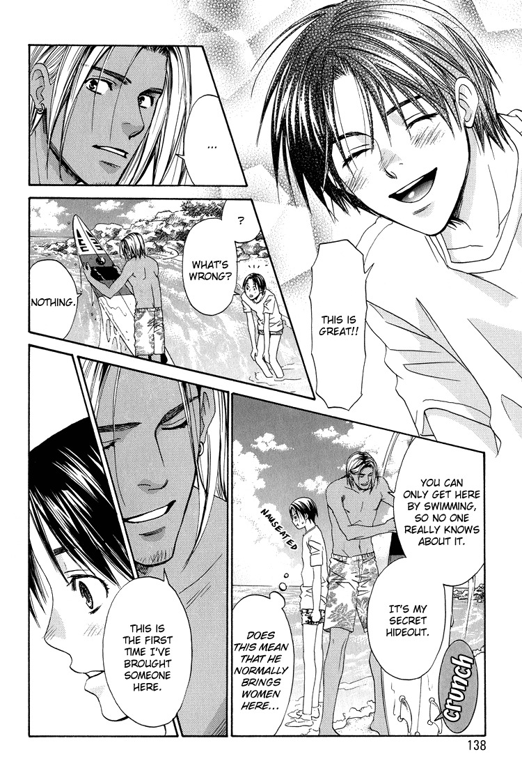 Kowarekake no Omocha Chapter 5 page 14 - Chapter 5: Sun's Playboy