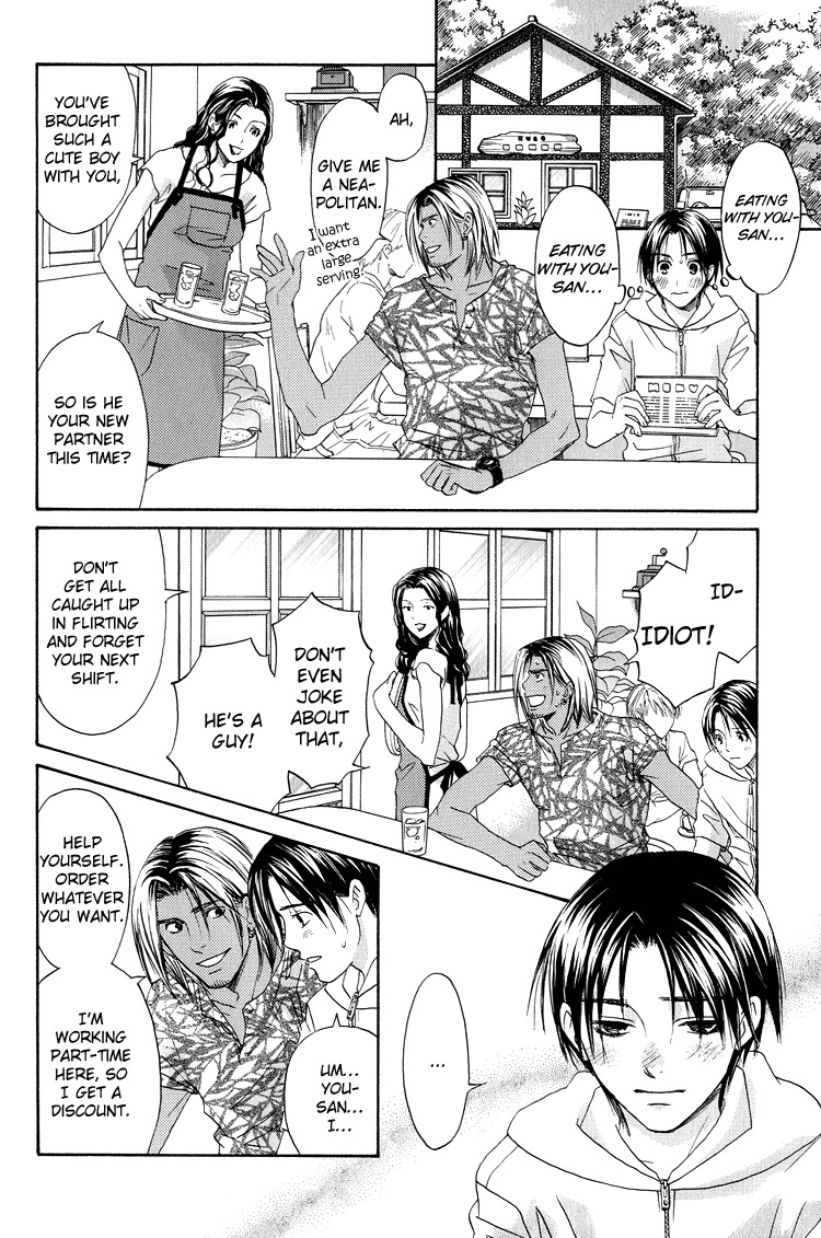 Kowarekake no Omocha Chapter 5 page 18 - Chapter 5: Sun's Playboy
