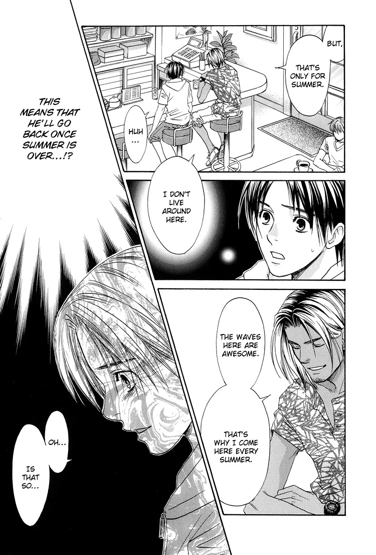 Kowarekake no Omocha Chapter 5 page 19 - Chapter 5: Sun's Playboy