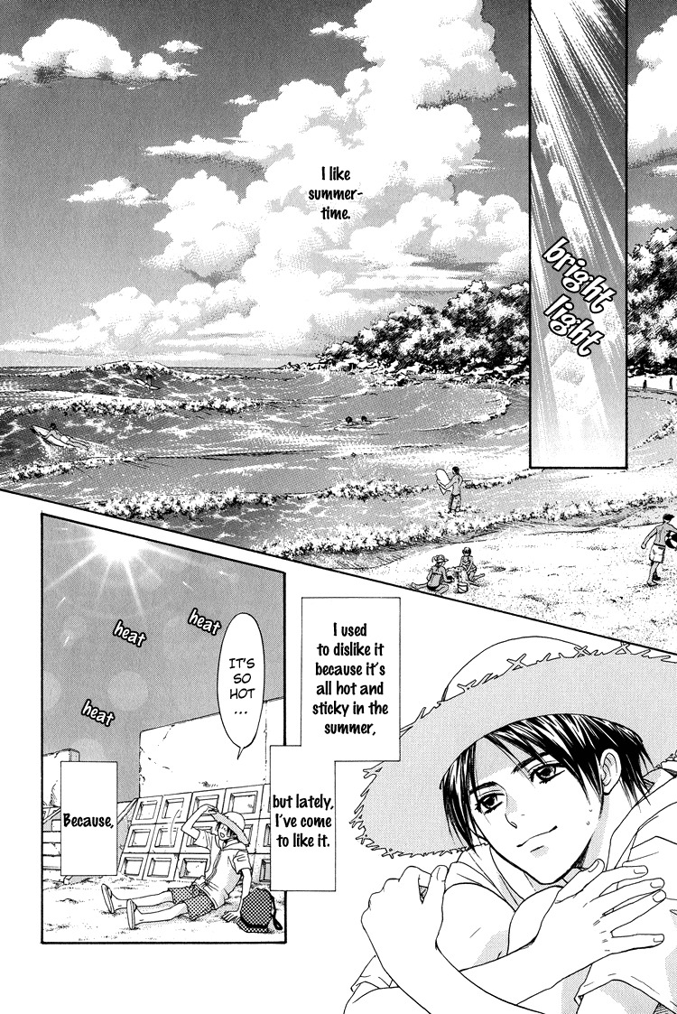Kowarekake no Omocha Chapter 5 page 2 - Chapter 5: Sun's Playboy