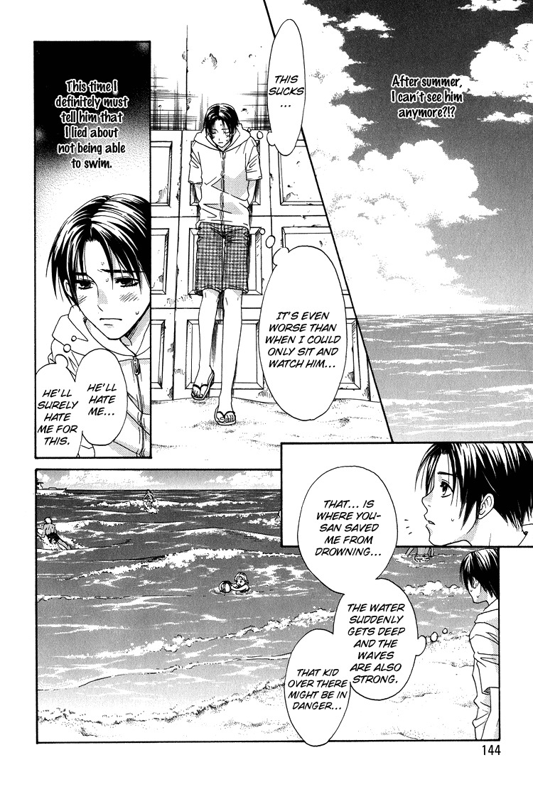 Kowarekake no Omocha Chapter 5 page 20 - Chapter 5: Sun's Playboy