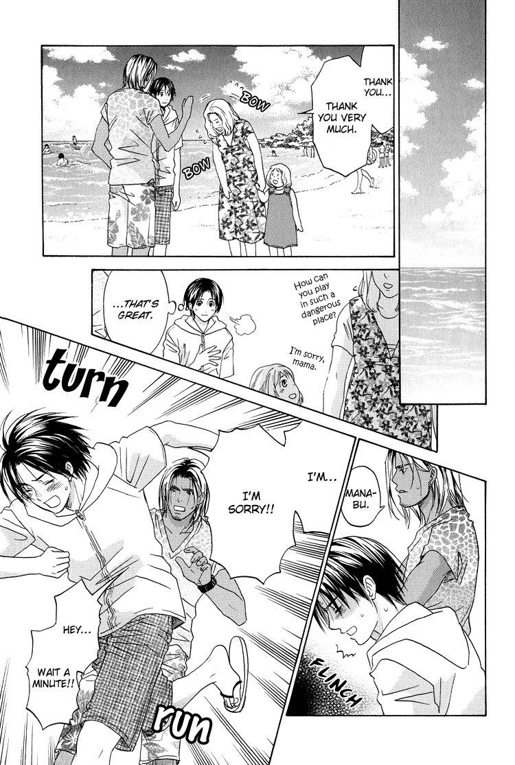 Kowarekake no Omocha Chapter 5 page 23 - Chapter 5: Sun's Playboy