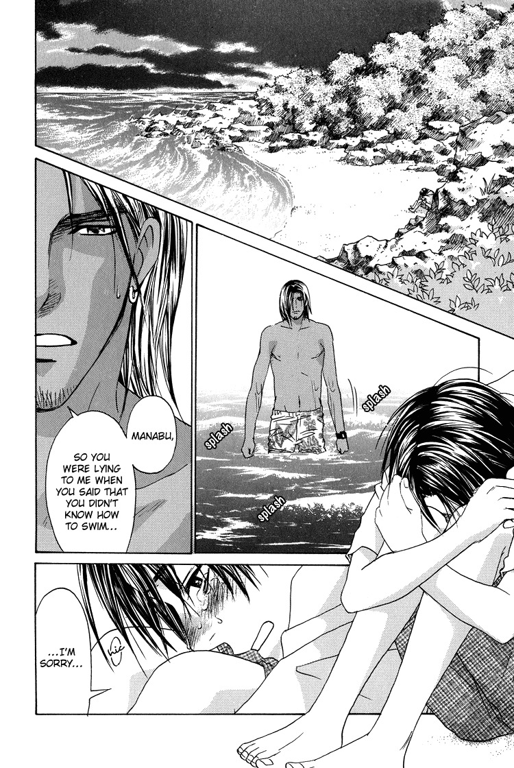 Kowarekake no Omocha Chapter 5 page 24 - Chapter 5: Sun's Playboy