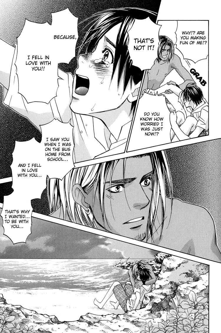 Kowarekake no Omocha Chapter 5 page 25 - Chapter 5: Sun's Playboy