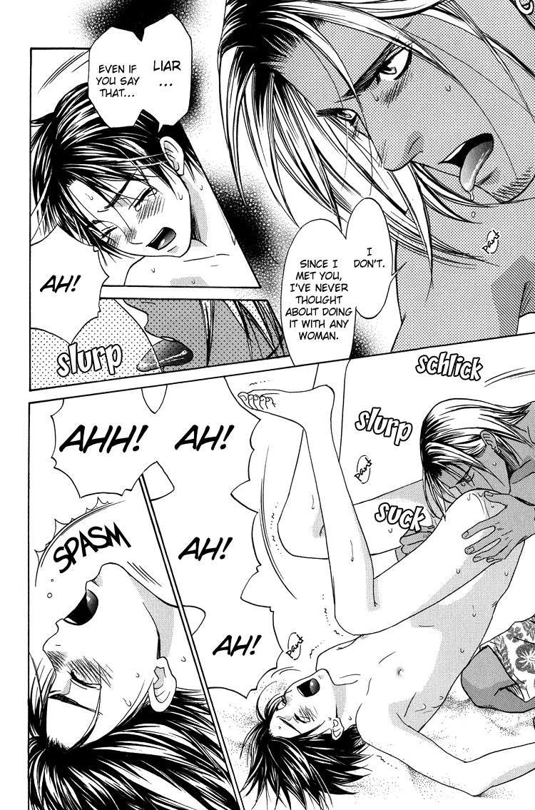 Kowarekake no Omocha Chapter 5 page 28 - Chapter 5: Sun's Playboy