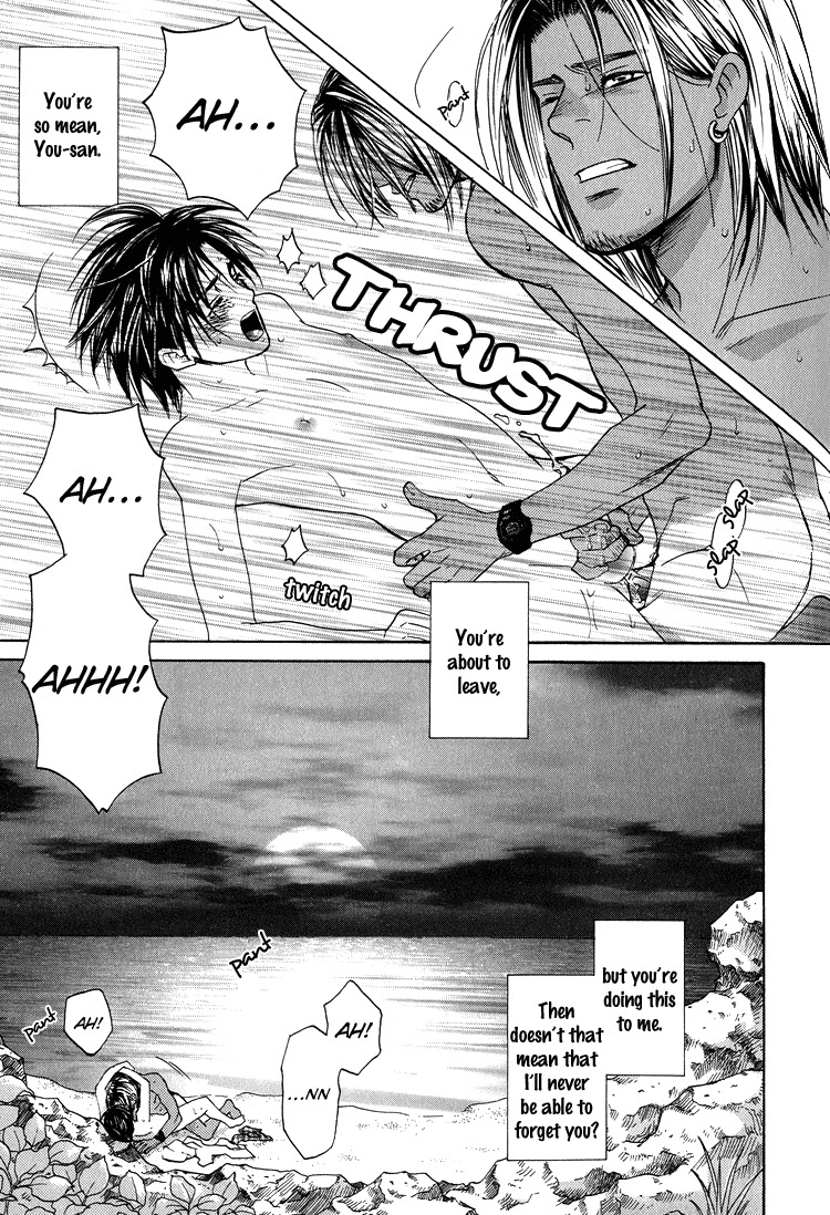 Kowarekake no Omocha Chapter 5 page 29 - Chapter 5: Sun's Playboy