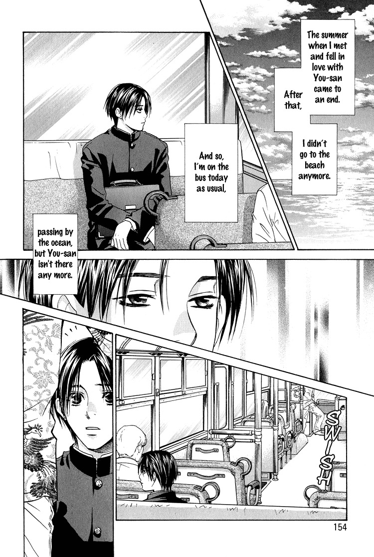 Kowarekake no Omocha Chapter 5 page 30 - Chapter 5: Sun's Playboy