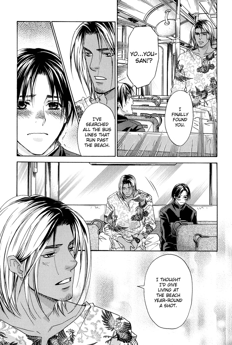 Kowarekake no Omocha Chapter 5 page 31 - Chapter 5: Sun's Playboy