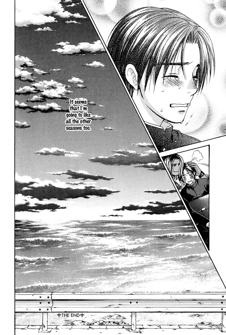 Kowarekake no Omocha Chapter 5 page 32 - Chapter 5: Sun's Playboy