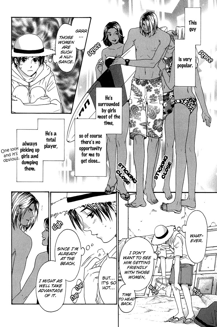 Kowarekake no Omocha Chapter 5 page 4 - Chapter 5: Sun's Playboy
