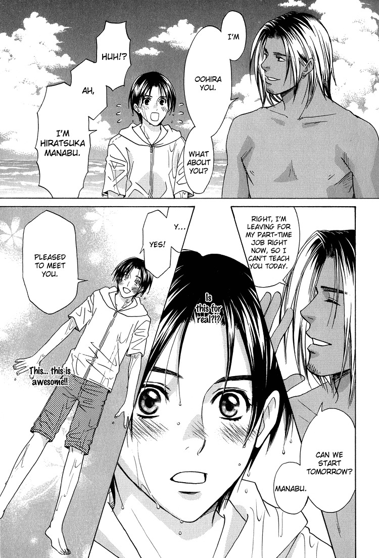 Kowarekake no Omocha Chapter 5 page 9 - Chapter 5: Sun's Playboy