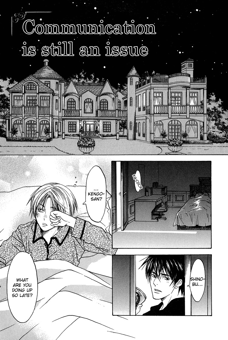 Kowarekake no Omocha Chapter 6.5 page 1 - Chapter 6.5: Straying from Obedience
