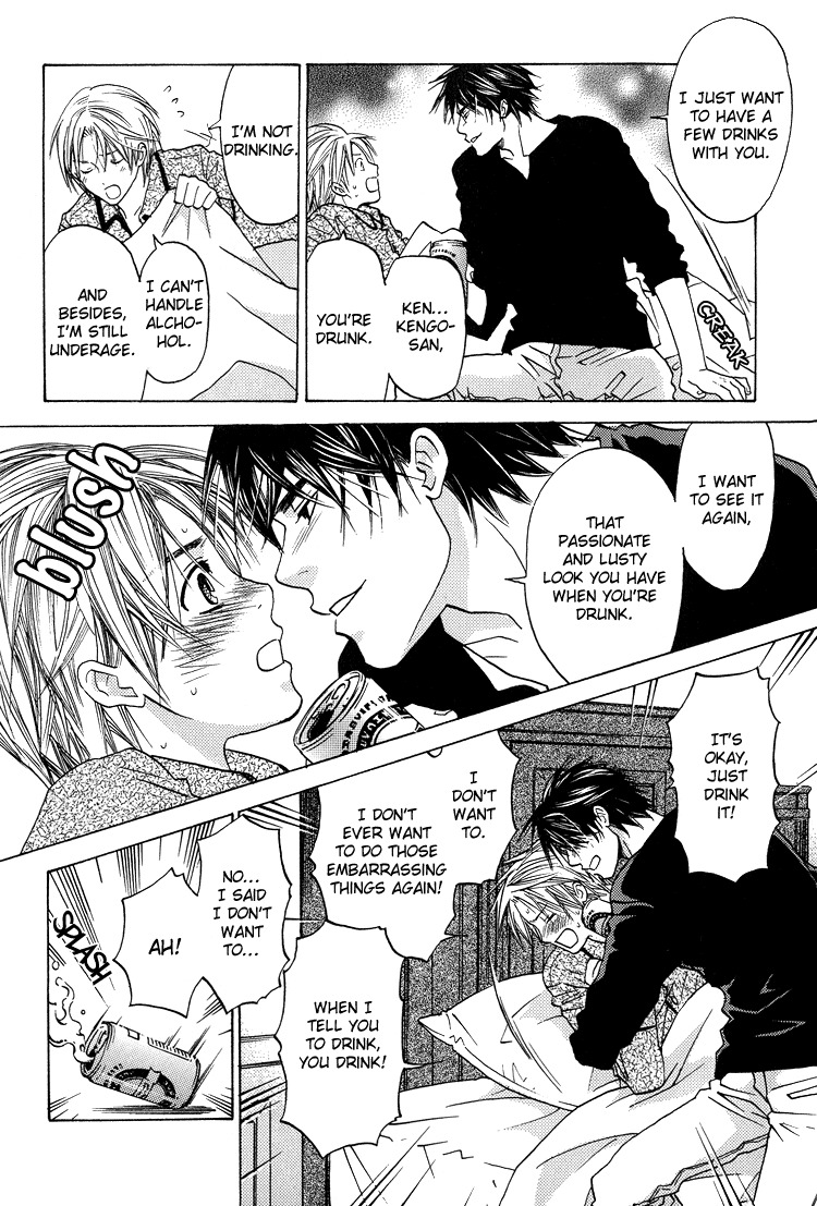 Kowarekake no Omocha Chapter 6.5 page 2 - Chapter 6.5: Straying from Obedience
