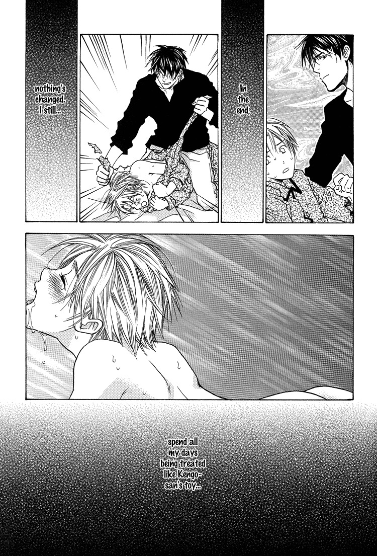 Kowarekake no Omocha Chapter 6.5 page 3 - Chapter 6.5: Straying from Obedience