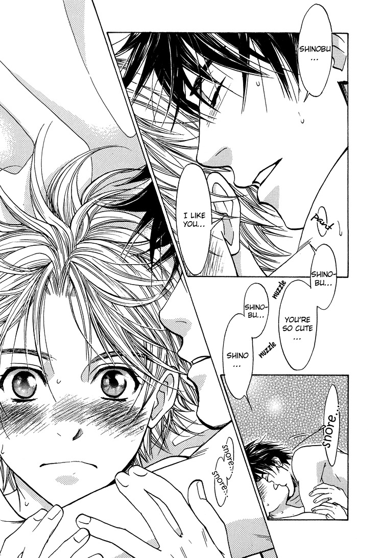 Kowarekake no Omocha Chapter 6.5 page 5 - Chapter 6.5: Straying from Obedience