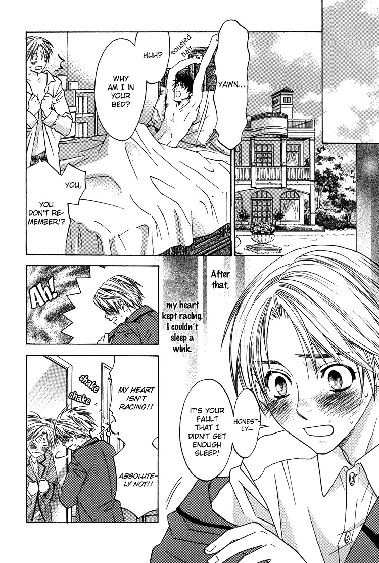 Kowarekake no Omocha Chapter 6.5 page 6 - Chapter 6.5: Straying from Obedience