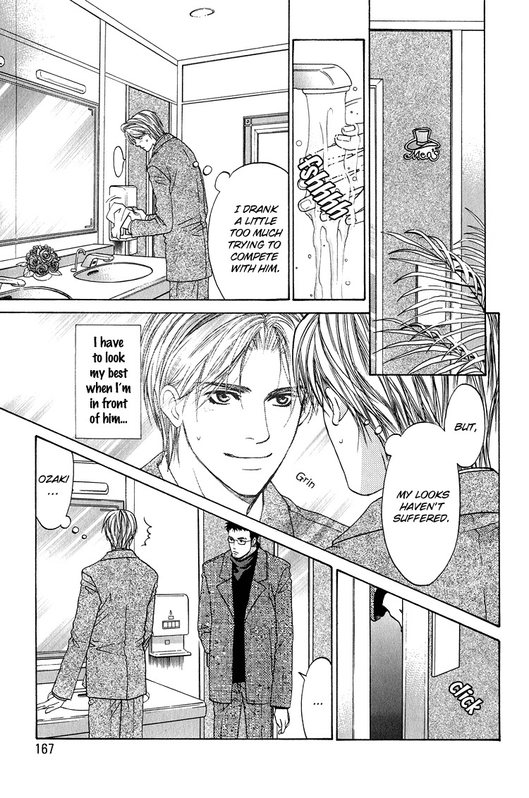 Kowarekake no Omocha Chapter 6 page 11 - Chapter 6: Paper-thin Loathing