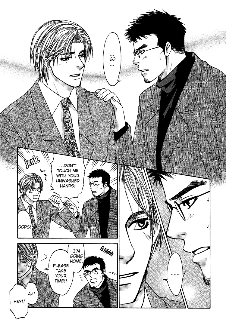 Kowarekake no Omocha Chapter 6 page 13 - Chapter 6: Paper-thin Loathing