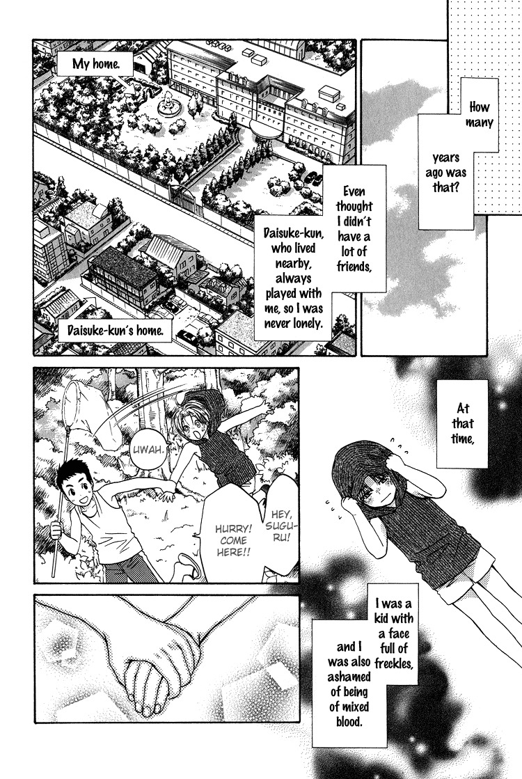 Kowarekake no Omocha Chapter 6 page 16 - Chapter 6: Paper-thin Loathing