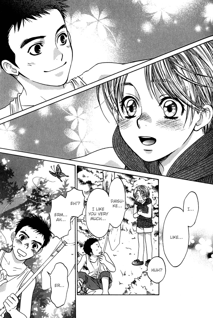 Kowarekake no Omocha Chapter 6 page 17 - Chapter 6: Paper-thin Loathing
