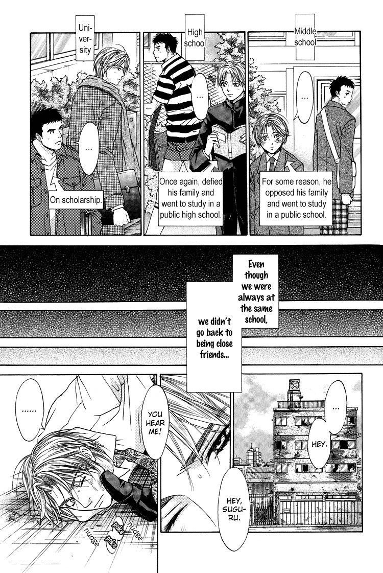 Kowarekake no Omocha Chapter 6 page 19 - Chapter 6: Paper-thin Loathing