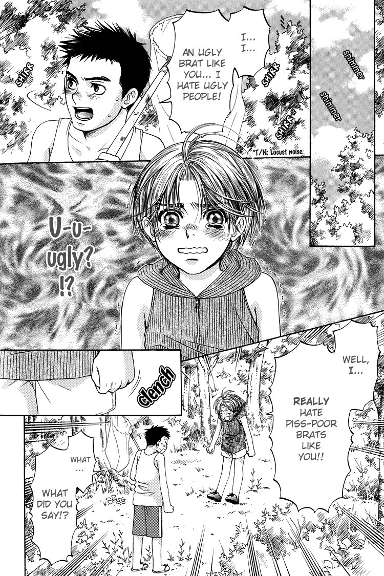 Kowarekake no Omocha Chapter 6 page 2 - Chapter 6: Paper-thin Loathing