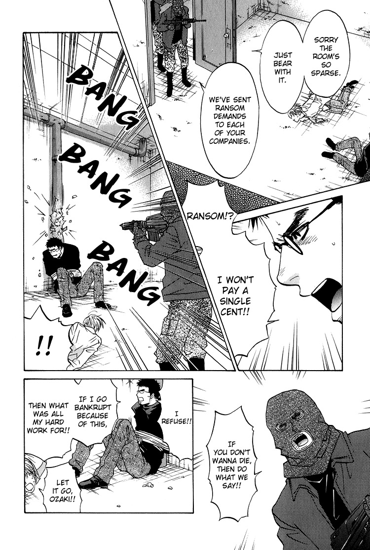 Kowarekake no Omocha Chapter 6 page 22 - Chapter 6: Paper-thin Loathing