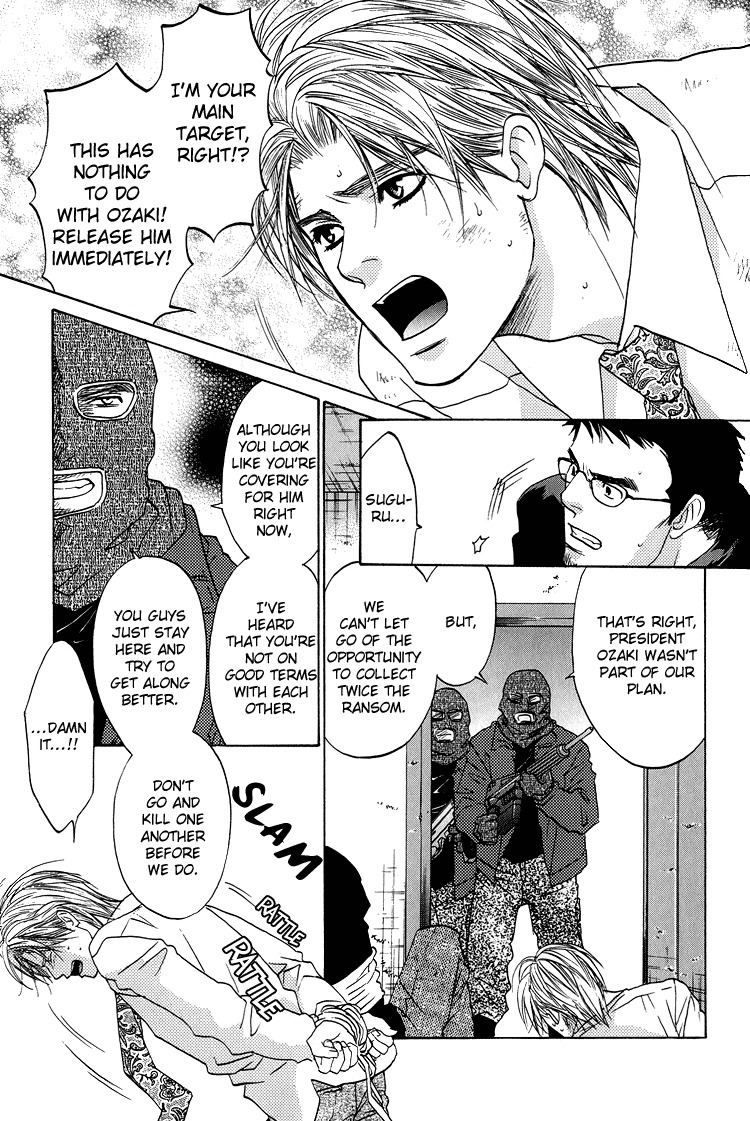 Kowarekake no Omocha Chapter 6 page 23 - Chapter 6: Paper-thin Loathing