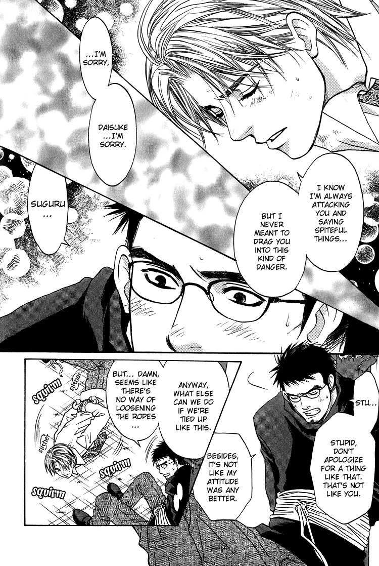 Kowarekake no Omocha Chapter 6 page 24 - Chapter 6: Paper-thin Loathing