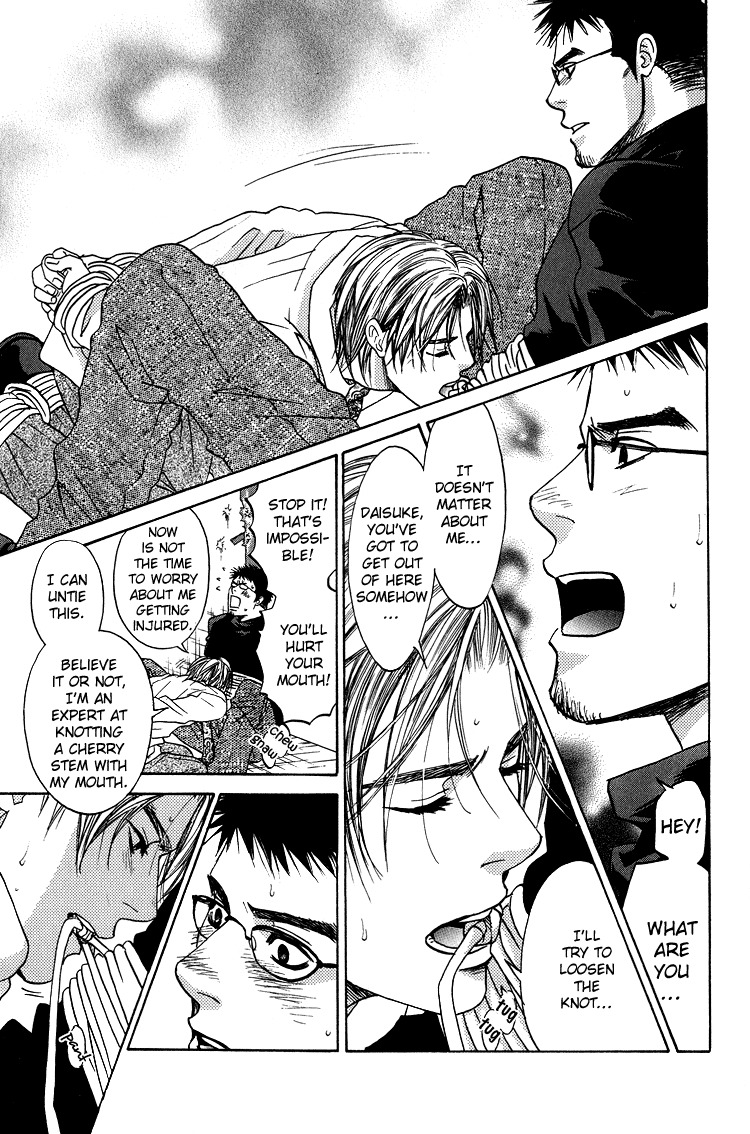 Kowarekake no Omocha Chapter 6 page 25 - Chapter 6: Paper-thin Loathing
