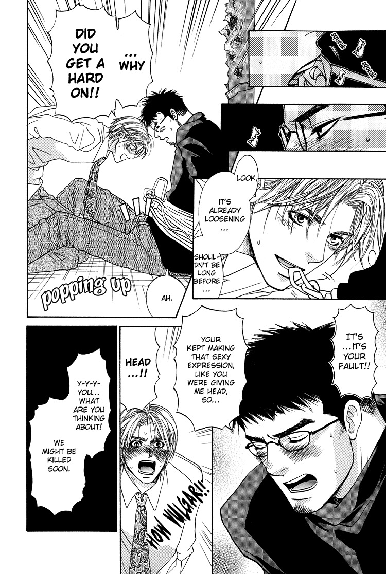 Kowarekake no Omocha Chapter 6 page 26 - Chapter 6: Paper-thin Loathing