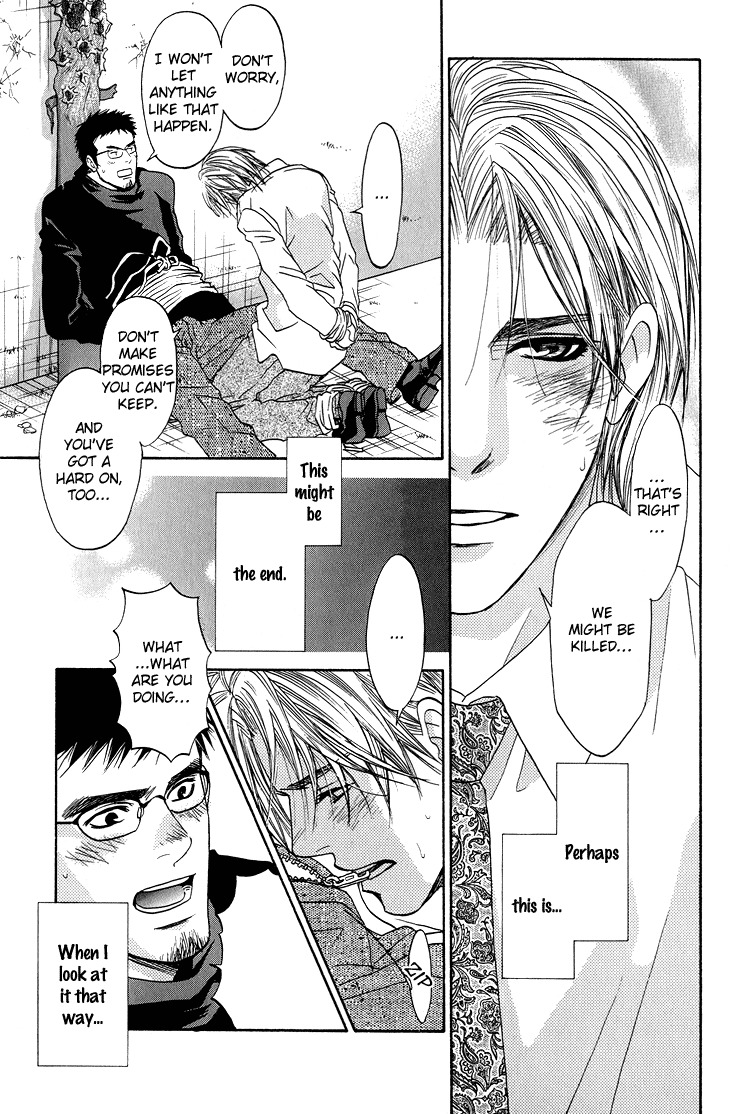 Kowarekake no Omocha Chapter 6 page 27 - Chapter 6: Paper-thin Loathing