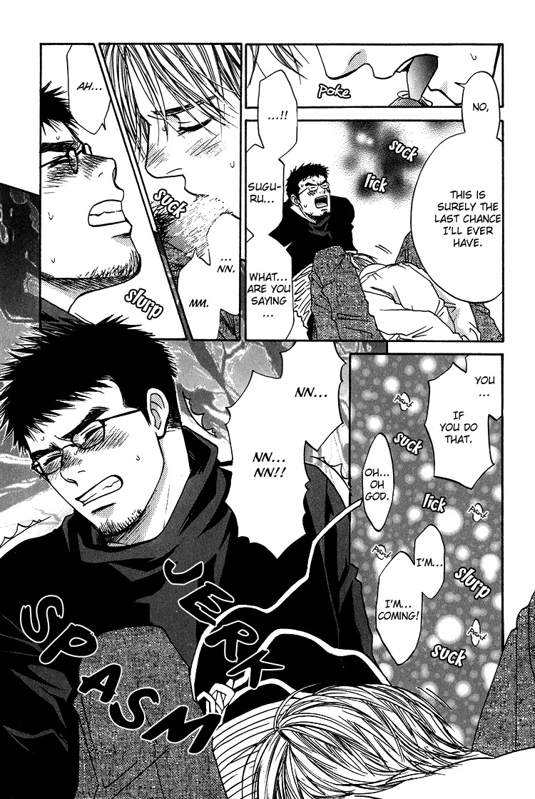Kowarekake no Omocha Chapter 6 page 29 - Chapter 6: Paper-thin Loathing