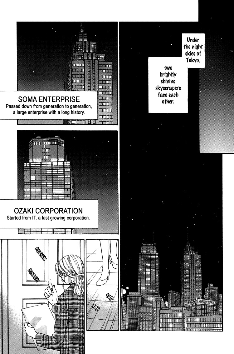 Kowarekake no Omocha Chapter 6 page 3 - Chapter 6: Paper-thin Loathing