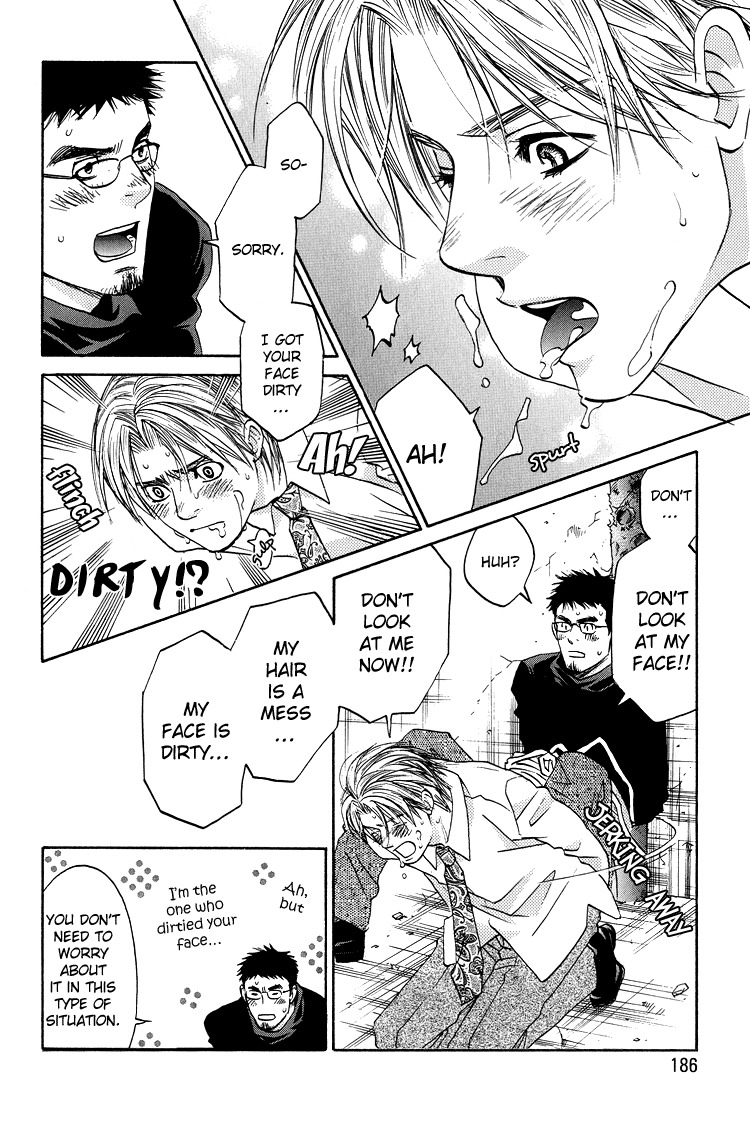 Kowarekake no Omocha Chapter 6 page 30 - Chapter 6: Paper-thin Loathing