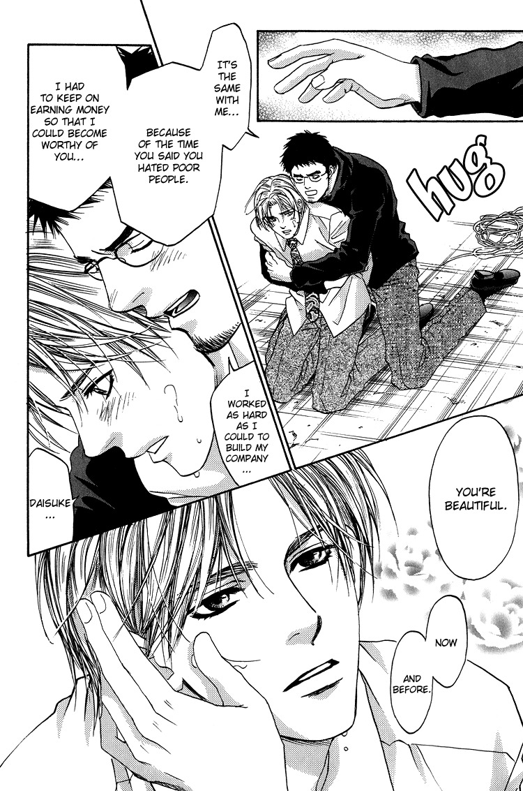 Kowarekake no Omocha Chapter 6 page 32 - Chapter 6: Paper-thin Loathing