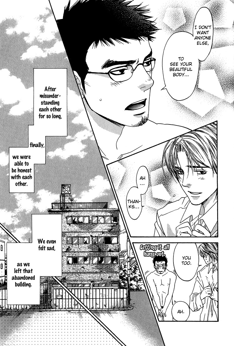 Kowarekake no Omocha Chapter 6 page 39 - Chapter 6: Paper-thin Loathing