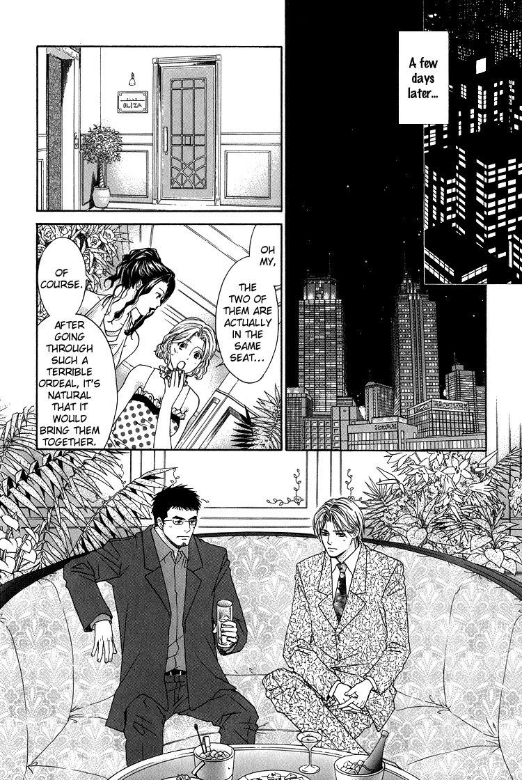 Kowarekake no Omocha Chapter 6 page 40 - Chapter 6: Paper-thin Loathing