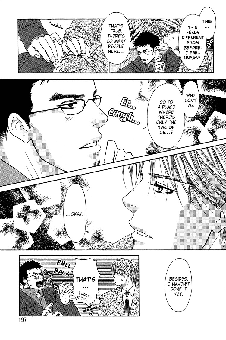 Kowarekake no Omocha Chapter 6 page 41 - Chapter 6: Paper-thin Loathing
