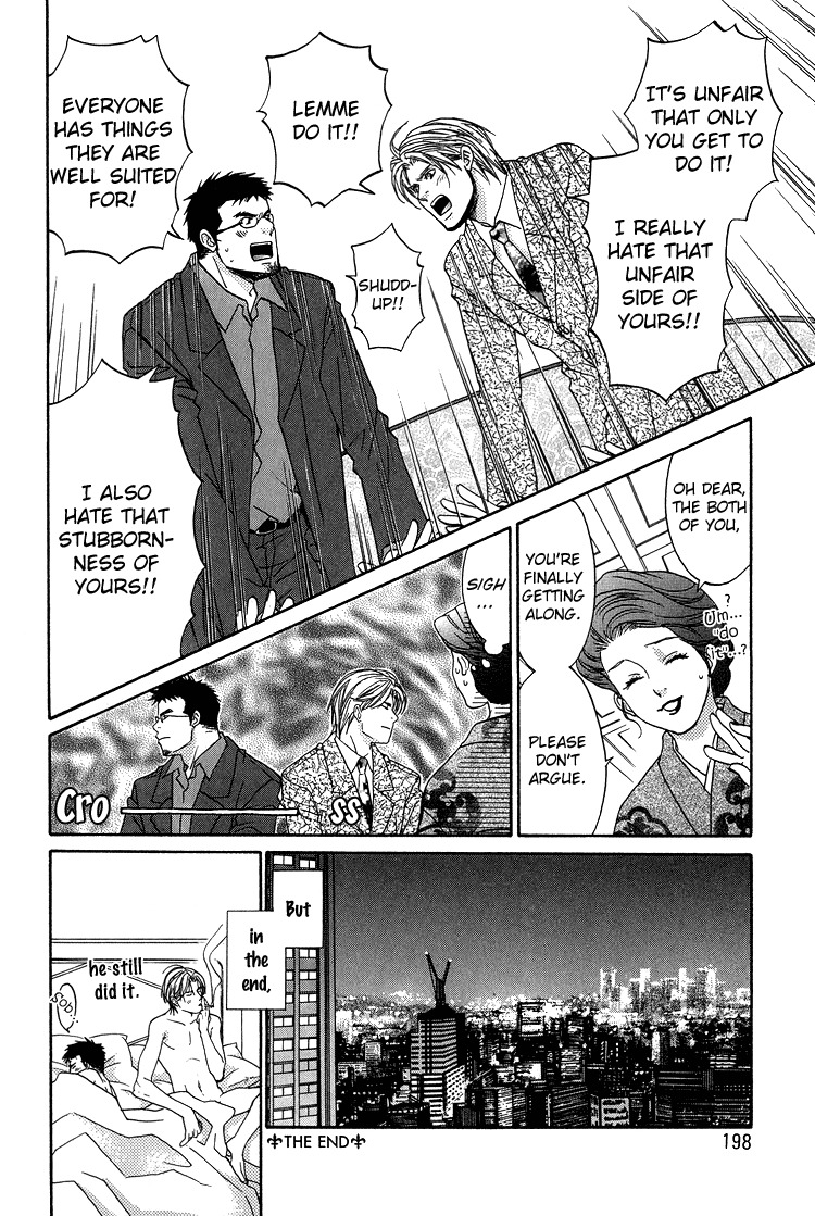Kowarekake no Omocha Chapter 6 page 42 - Chapter 6: Paper-thin Loathing