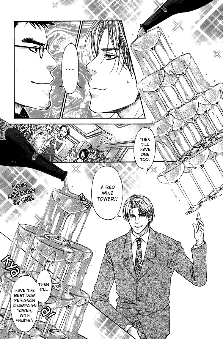 Kowarekake no Omocha Chapter 6 page 9 - Chapter 6: Paper-thin Loathing