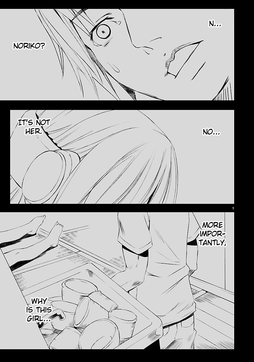 Kowarekake no Orgel Chapter 1.2 page 1 - Chapter 1 v2 : A Summer Memory