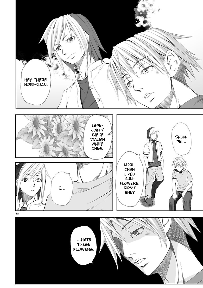 Kowarekake no Orgel Chapter 1.2 page 12 - Chapter 1 v2 : A Summer Memory