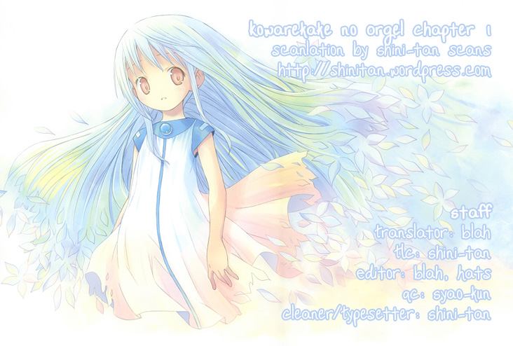 Kowarekake no Orgel Chapter 1.2 page 32 - Chapter 1 v2 : A Summer Memory