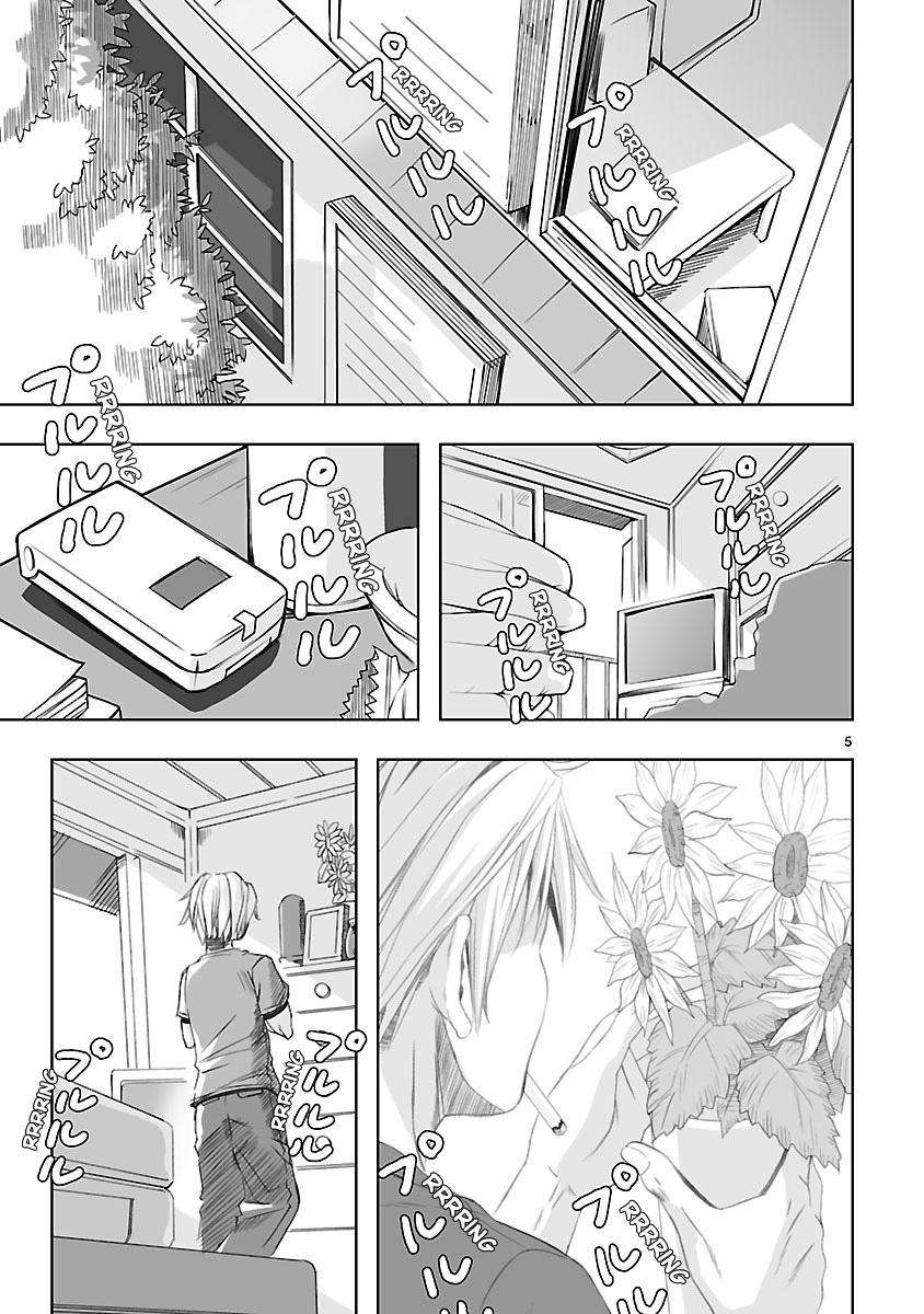 Kowarekake no Orgel Chapter 1.2 page 5 - Chapter 1 v2 : A Summer Memory