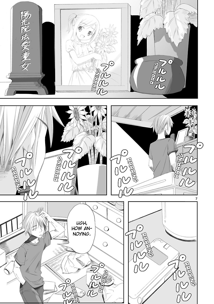 Kowarekake no Orgel Chapter 1.2 page 7 - Chapter 1 v2 : A Summer Memory