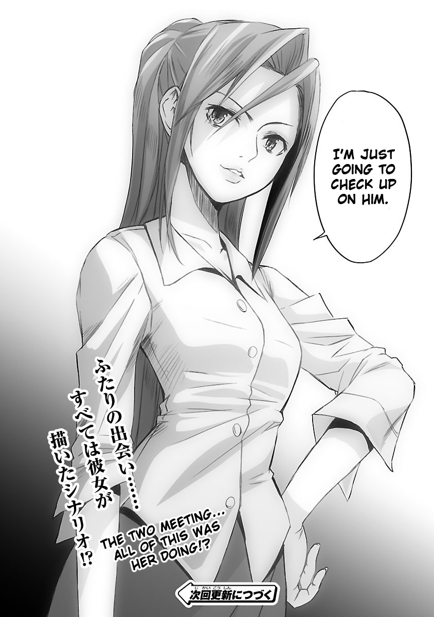Kowarekake no Orgel Chapter 2.2 page 24 - Chapter 2 v2 : Flower