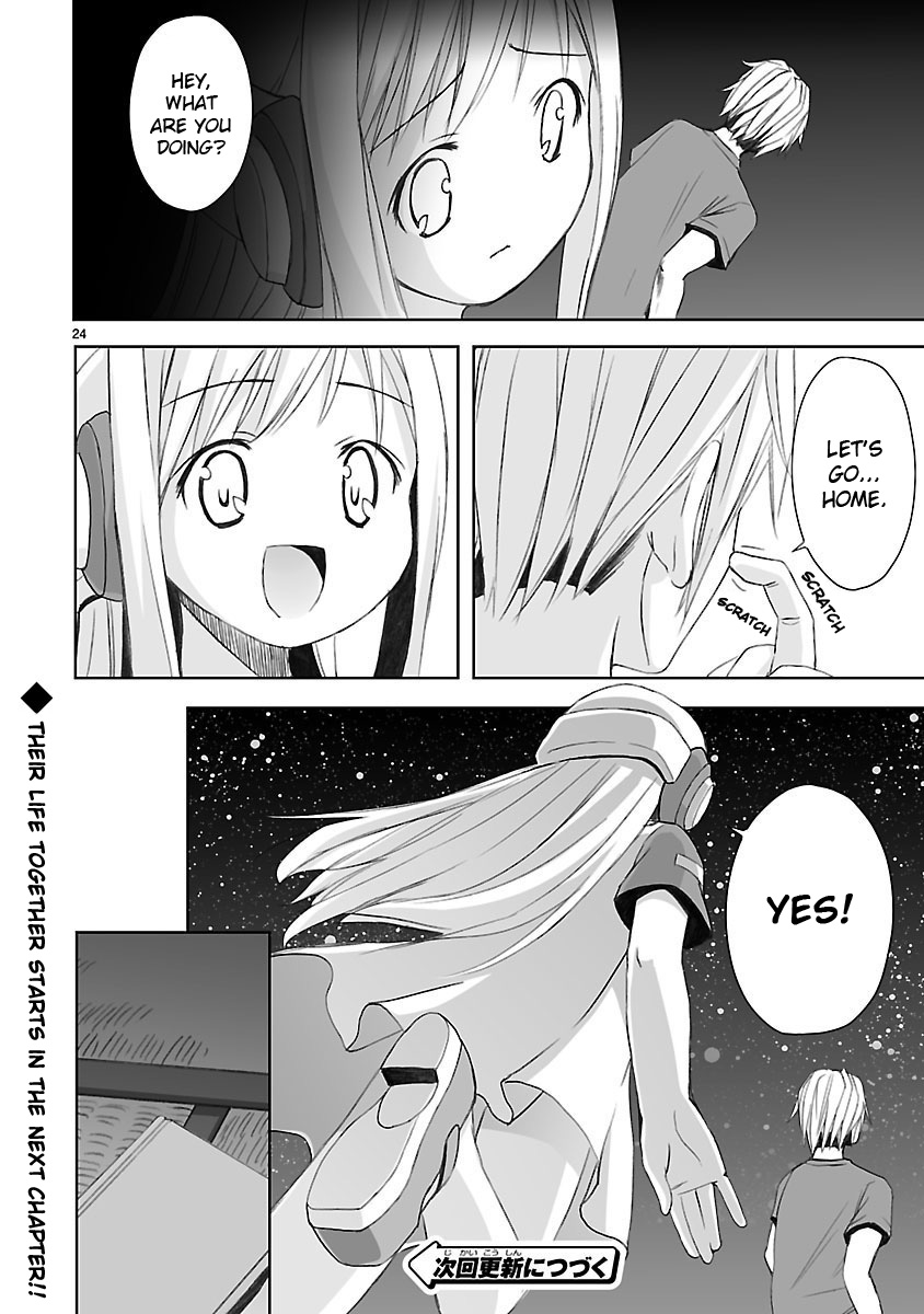 Kowarekake no Orgel Chapter 3.2 page 24 - Chapter 3 v2 : Ayako-sensei