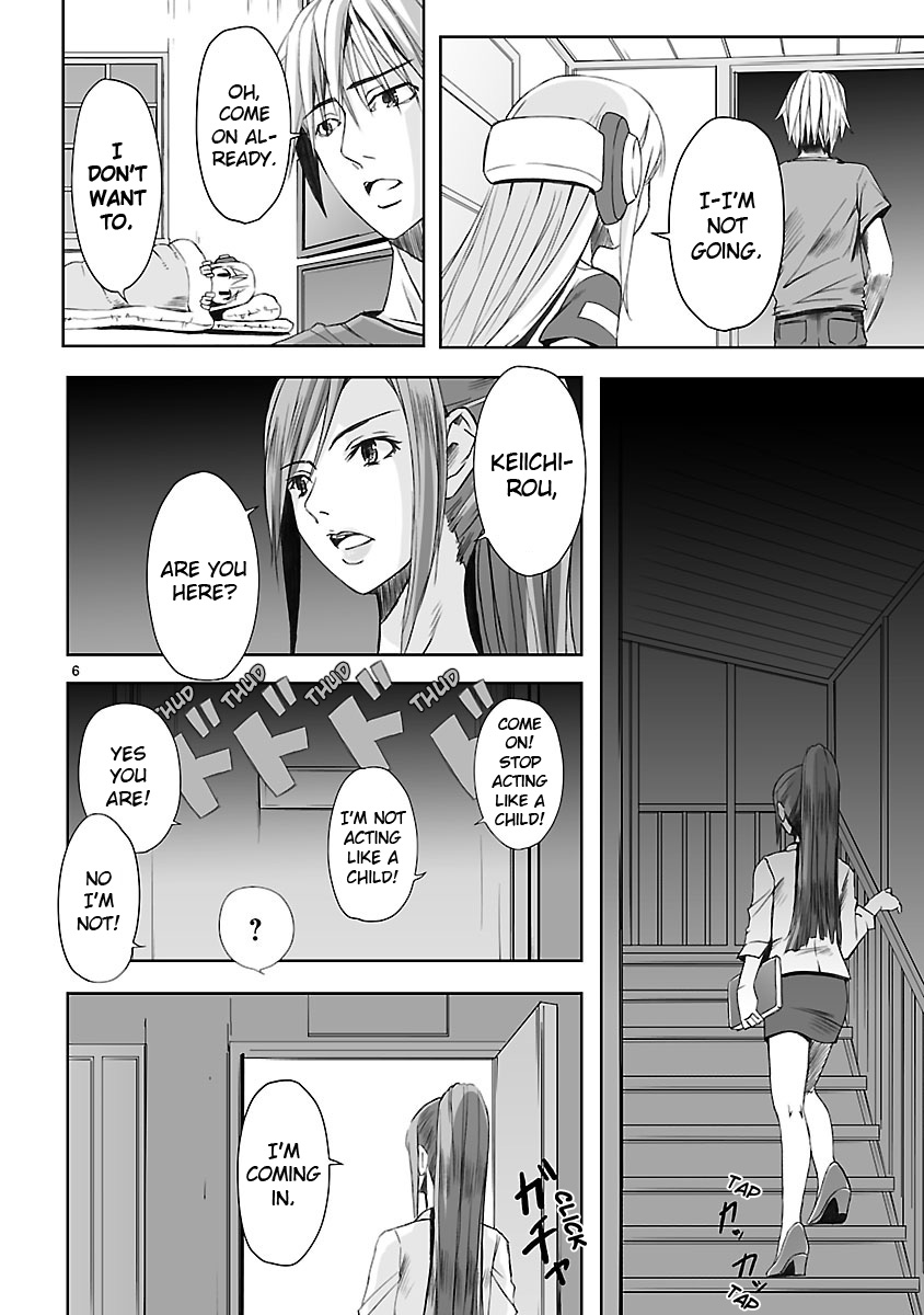 Kowarekake no Orgel Chapter 3.2 page 6 - Chapter 3 v2 : Ayako-sensei